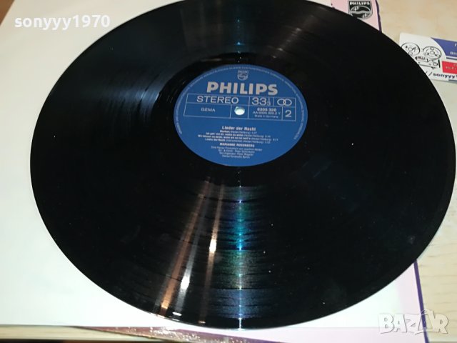 MARIANNE ROSENBERG-PHILIPS ПЛОЧА ОТ ГЕРМАНИЯ 0504231102, снимка 3 - Грамофонни плочи - 40261502