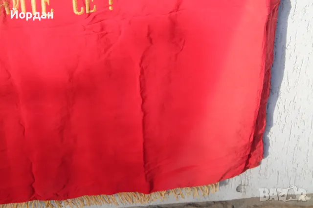 Знаме на завод , снимка 13 - Други ценни предмети - 49505715