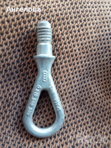 Кука за кола