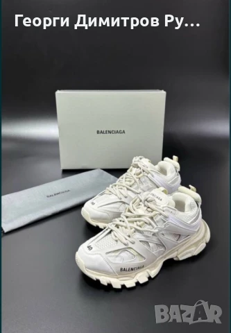 Balenciaga Track With , снимка 1