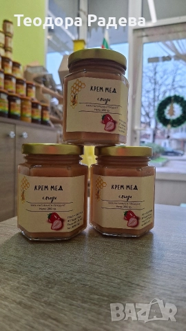 Крем мед с ЯГОДА