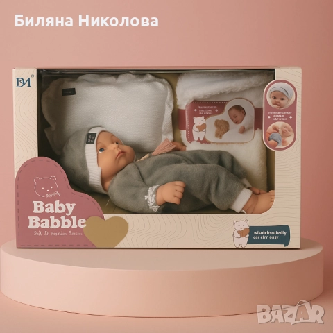 Говорещо бебе 22 см – играчка, която говори на български език, снимка 3 - Кукли - 52176352