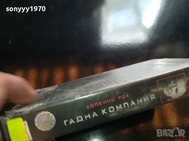 ГАДНА КОМПАНИЯ-ORIGINAL VHS VIDEO TAPE 0206252007LCHERY, снимка 9 - Други жанрове - 50525286