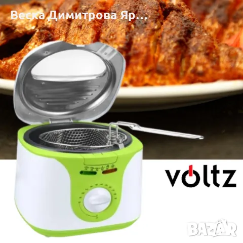 Фритюрник Voltz V51980A, 2 литра, 1300W, 80-190 C, Незалепващ съд, Бял/зелен 2 ГОДИНИ ГАРАНЦИЯ, снимка 5 - Фритюрници - 47856696