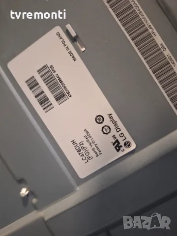 дисплей LC470DUH-FGP2 за телевизор LG модел 47LB652V