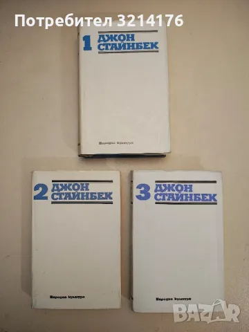 Пътешествието на Хъмфри Клинкър - Тобаяс Смолет, снимка 18 - Художествена литература - 48463661