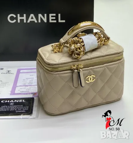 чанти/ несесер chanel, снимка 6 - Чанти - 50406620