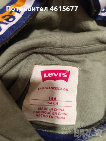 нов суичър на Levis , снимка 4 - Детски анцузи и суичери - 51990792