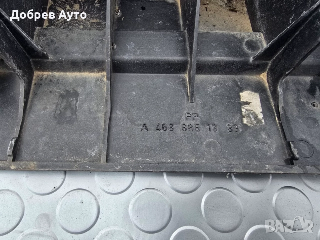 Държач за преден номер за Mercedes G - Class W463  , снимка 2 - Части - 52876638