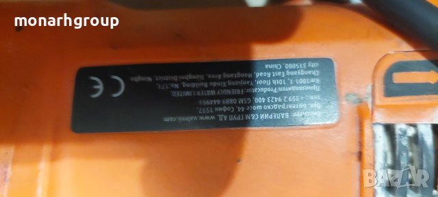 Перфоратор Premium, снимка 4 - Перфоратори - 41500858