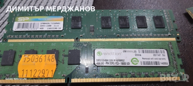 DDR 3 2X4 GB RAM