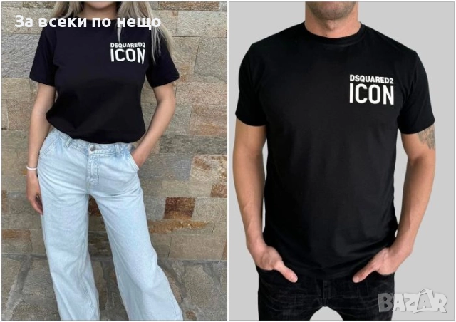 Icon DSQUARED2 Унисекс Тениска👚👕Дамска Тениска Айкън Дискуаред2 👕Мъжка Тениска Код LFS577