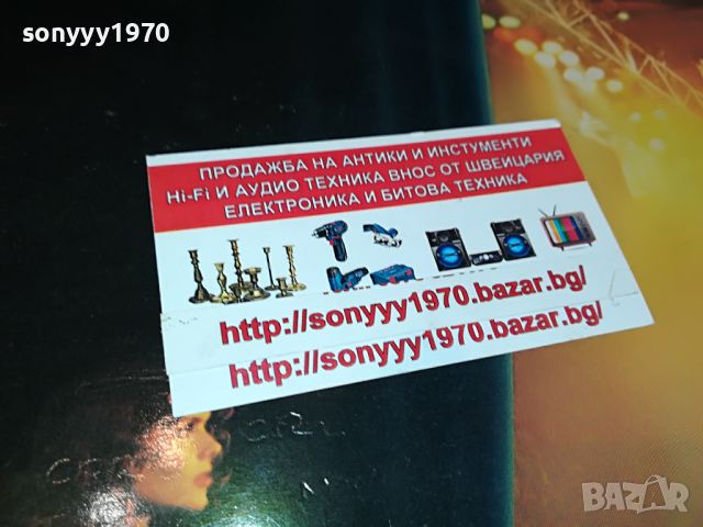 SOLD OUT-поръчани-RUSH MADE IN ENGLAND ДВЕ ПЛОЧИ ОТ АНГЛИЯ 0404222015, снимка 7 - Грамофонни плочи - 36345043