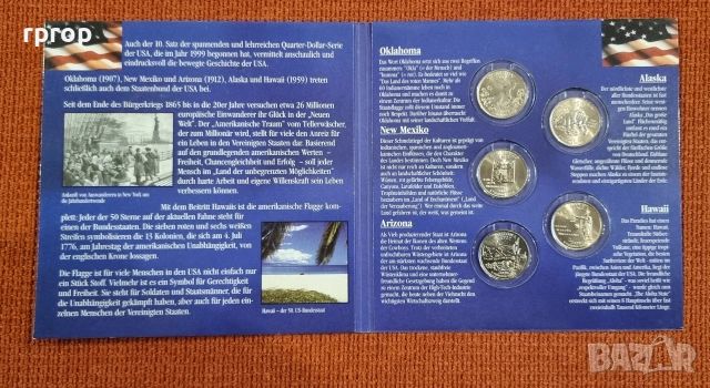 САЩ. ¼ долари . Американски щати . 2000 - 2008 г. UNC. , снимка 4 - Нумизматика и бонистика - 28231059