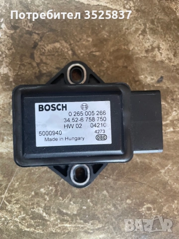 BMW e60 e61  датчик надлъжно и напречно ускорение 