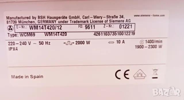 Инверторна пералня SIEMENS IQ 500, снимка 10 - Перални - 55845947
