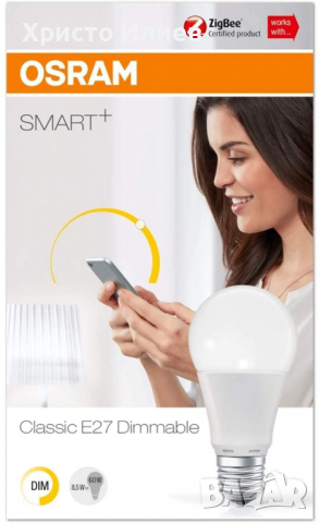 Osram LED Smart Лед Крушка Е27 8.5W Димируема Работи Philips Hue Бридж, снимка 2 - Крушки - 36371367