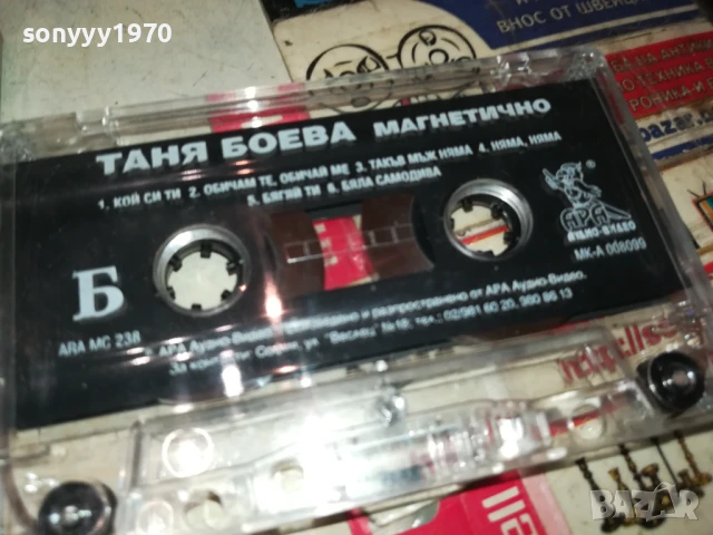 ТАНЯ БОЕВА-ОРИГИНАЛНА КАСЕТА 0807250931, снимка 6 - Аудио касети - 50946099