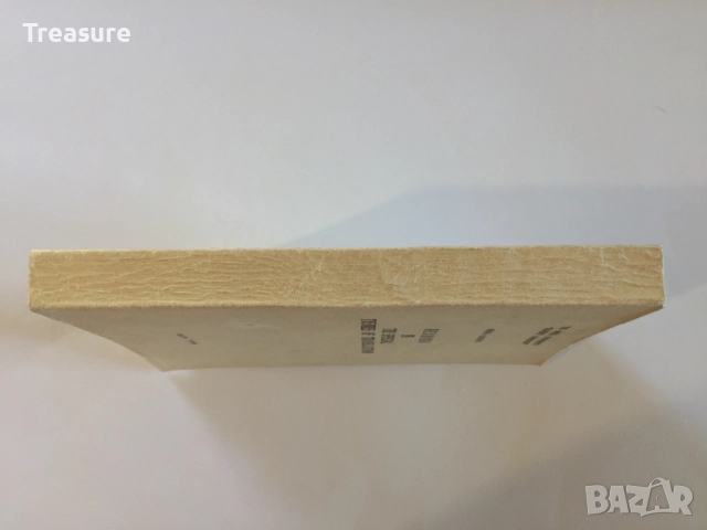 Reading in the Special Theories of Translation - Bistra Alexieva, снимка 3 - Специализирана литература - 41809397