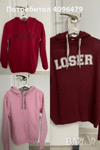 Мъжки суичъри с качулка