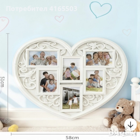 Рамка за снимки сърце - любимите снимки на едно място, снимка 2 - Картини - 52673822