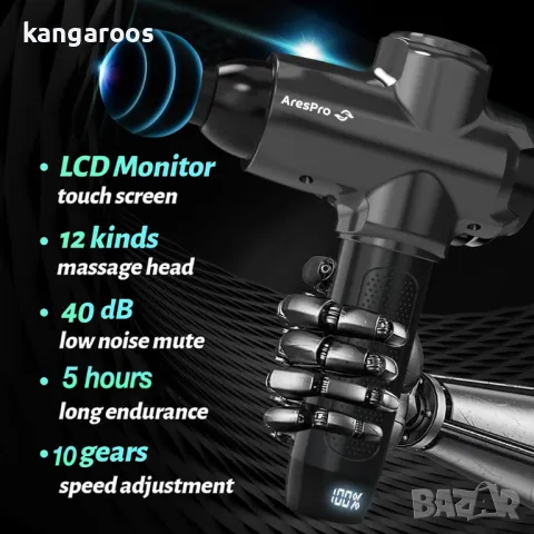 Професионален масажен пистолет AresPro XG05, снимка 4 - Масажори - 47686200