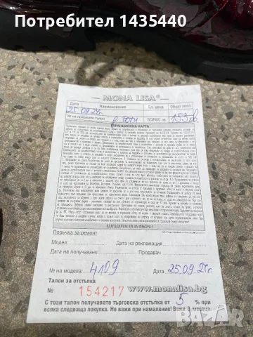 Обувки в цвят бордо, снимка 13 - Дамски ежедневни обувки - 49833252