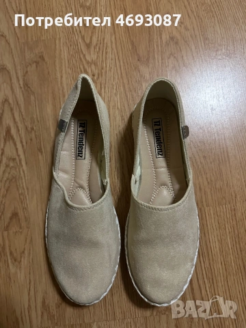 Елегантни обувки