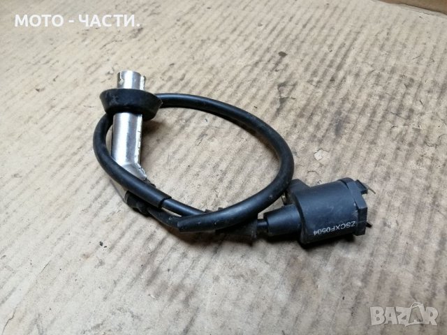 Лула За Скутер, Скутери. , снимка 3 - Части - 39330500