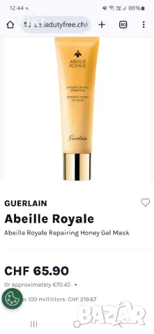 Guerlain Orchidee Imperiale и Abeille Royale, снимка 17 - Козметика за лице - 49433775