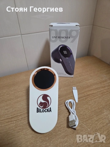 електрически уред за премахване на мъхчета Bilocka  