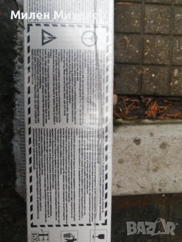 Продавам електроди Норд 4х450мм и Загреб и 3,2х350мм, снимка 4 - Други инструменти - 53272460