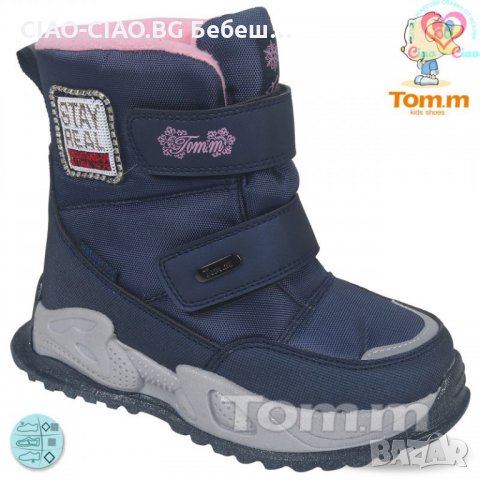 №27-№32, Детски апрески за момиче TOM.M в синьо и лого с пайети