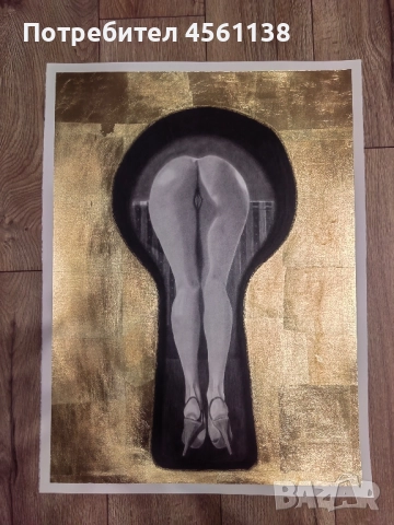 Авторска картина