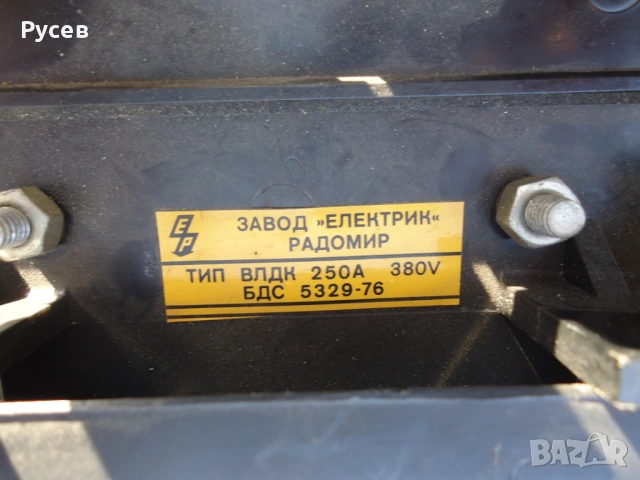 Лостов въздушен прекъсвач 250А, снимка 3 - Други машини и части - 53818477