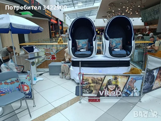ВИ АР Игрови Симулатор, снимка 2 - Други игри и конзоли - 56151251