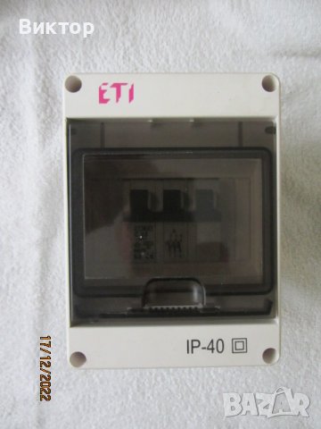 Петредно електрическо табло , снимка 2 - Други стоки за дома - 39138412