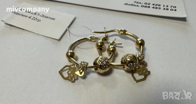 Златни Обеци 4.22гр , снимка 6 - Обеци - 51594713