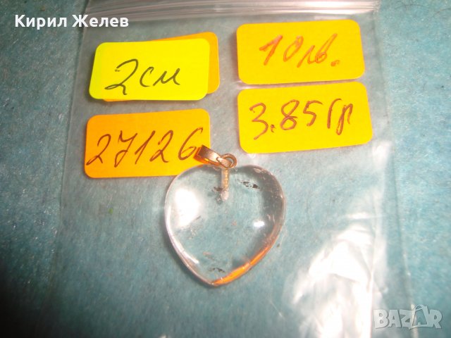 СТАРО КРИСТАЛНО ПОЗЛАТЕНО СЪРЧИЦЕ - ЧИСТ ПЛАНИНСКИ КРИСТАЛ УКРАШЕНИЕ АРТ ДЕКО БИЖУ 27126, снимка 3 - Антикварни и старинни предмети - 35664621