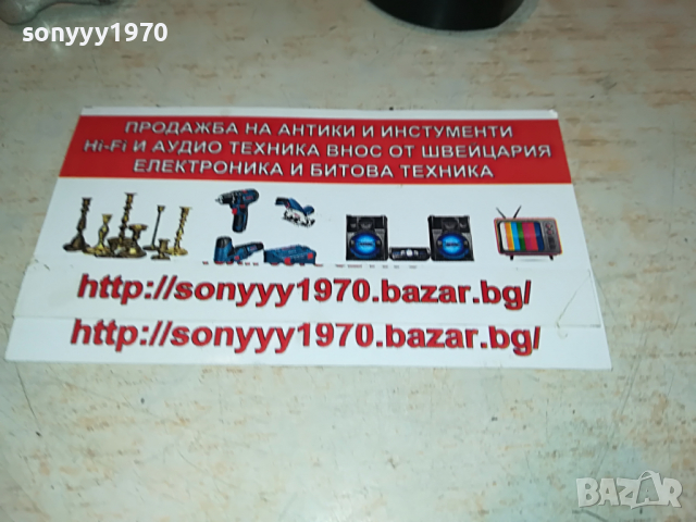 БОКСОВЕ НОВИ МОДЕЛИ 45ЛВ ЗА 1БР 2503221129, снимка 4 - Колекции - 36227201