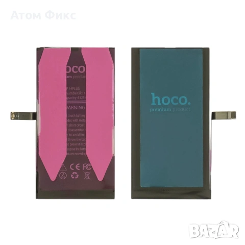Батерия HOCO за APPLE iPhone 14 Plus (No Error) Original IC, снимка 4 - Резервни части за телефони - 53661166