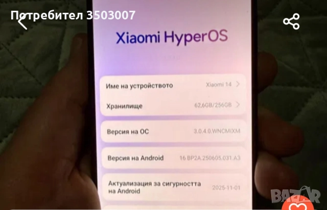 Xiaomi 14 black 12GB Ram 256GB Rom