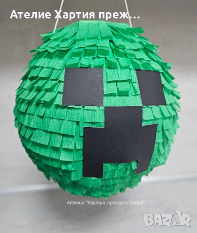 Ръчно изработени пиняти, снимка 14 - Други услуги - 52936228