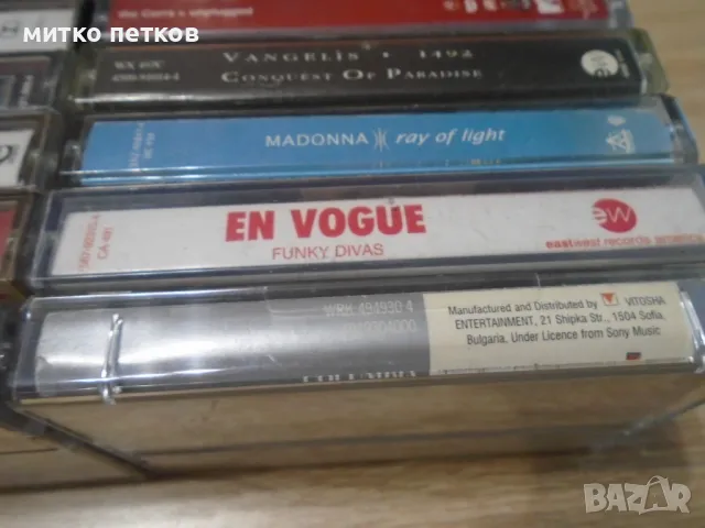 лицензни  касети-цена за всички, снимка 14 - Аудио касети - 48729844