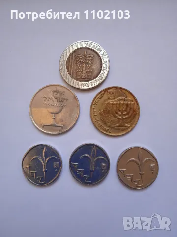 Монети от Израел, снимка 2 - Нумизматика и бонистика - 49694444