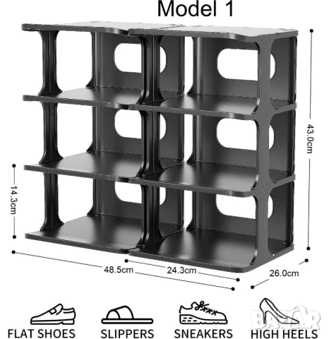 Модулна етажерка органайзер за обувки HAIXIN. За 8 или 14 чифта, снимка 6 - Други стоки за дома - 50595052
