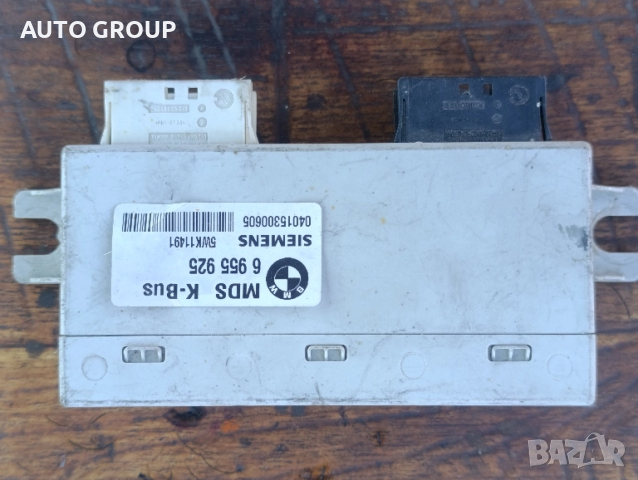 Модул управление шибедах Бмв х5, х3 - Bmw X3, X5 - 6955925