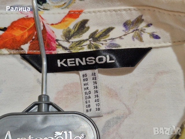 Дамски флорален костюм Kensol, снимка 5 - Костюми - 53150481