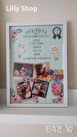 за осми март постери и персонлазирани картички в рамка за баба и мама, снимка 5 - Други услуги - 53511680