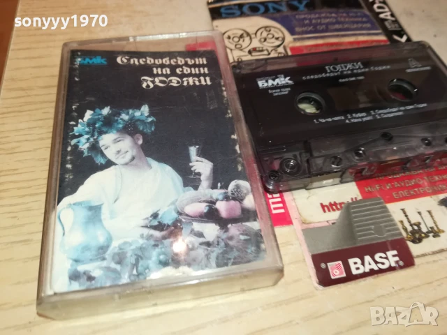ГОДЖИ-ОРИГИНАЛНА КАСЕТА 2805251532, снимка 3 - Аудио касети - 50458980